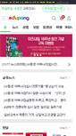 Mobile Screenshot of 3bear.com