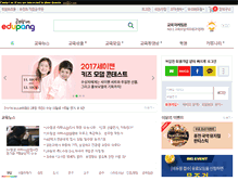 Tablet Screenshot of 3bear.com